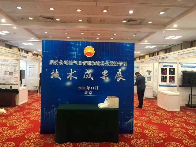 北京举办展会信息